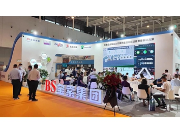 寶索企業(yè)集團(tuán)│展會(huì)完美收官，明年武漢再會(huì)！