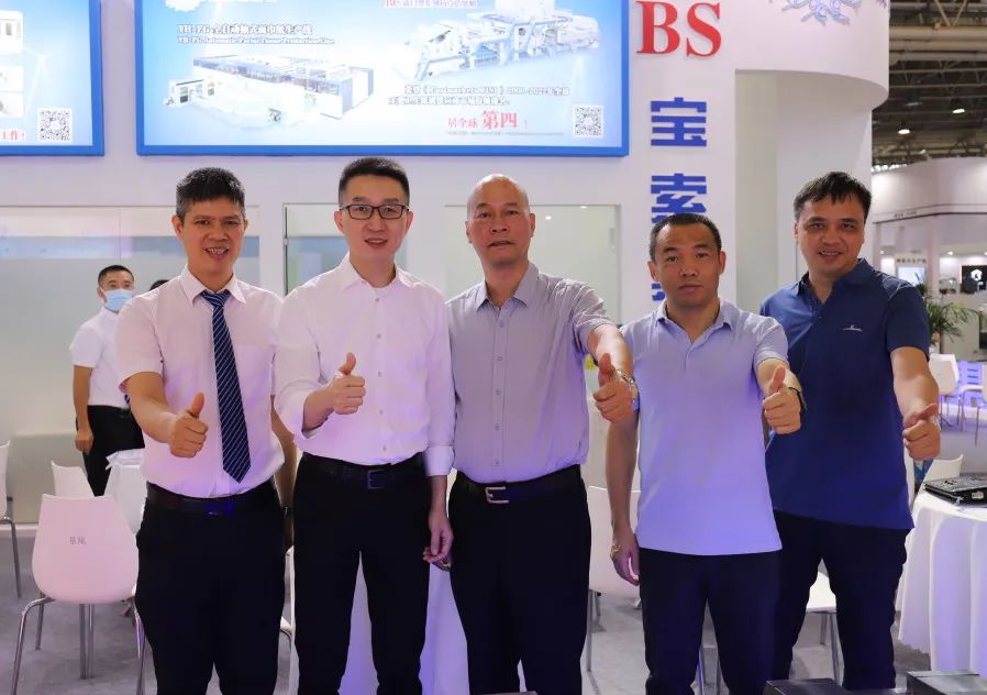 會展風光，精彩無限。寶索企業(yè)集團與您南京再會!