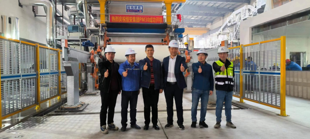 寶拓紙機(jī)密集開機(jī)，實(shí)現(xiàn)同日3臺(tái)、一周5臺(tái)投產(chǎn)